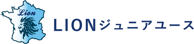 LIONジュニアユース