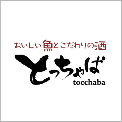 とっちゃば