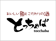 とっちゃば