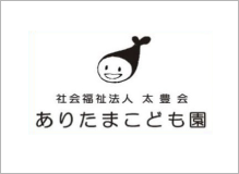 ありたまこども園
