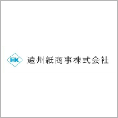 遠州紙商事株式会社